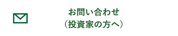 会員登録